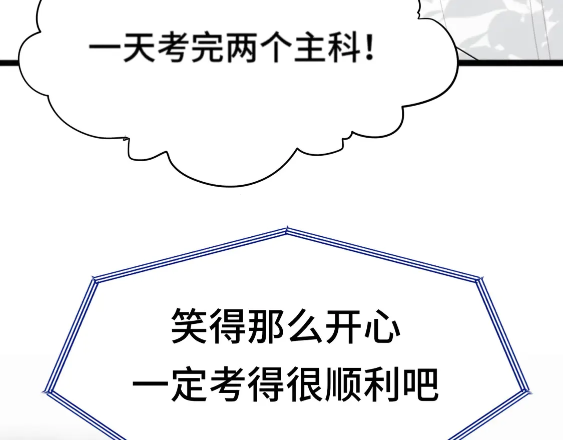 第119话小狗的反击7