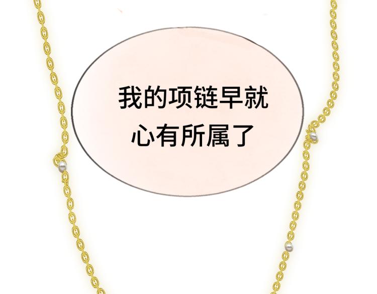 第34话 没有男人配得上我姐姐188