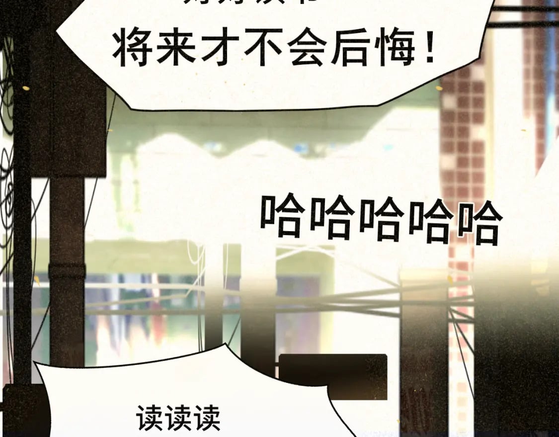 第87浪子回头金不换？33