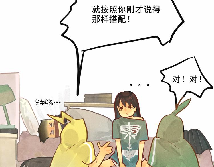 第5话 约会的邀请130