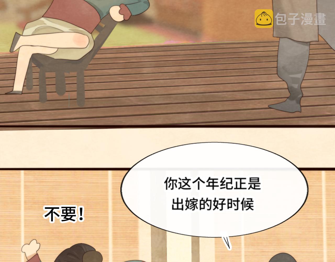 第39话命运的相遇6