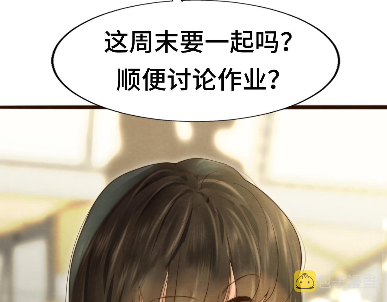 第66话和女孩子的周末34