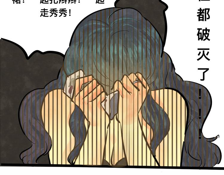 第9话 蓝晴晴的童年（上）25