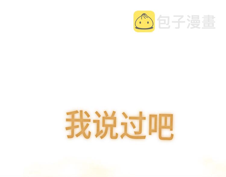 第18话 磕CP快乐多5