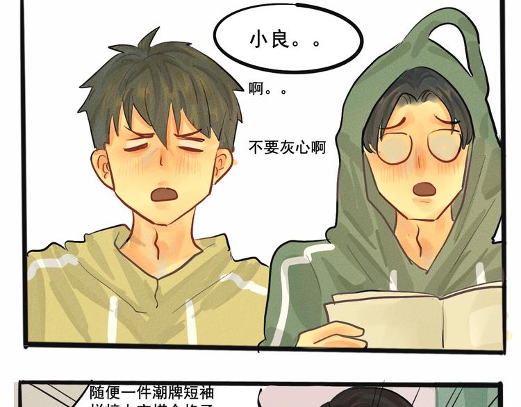 第5话 约会的邀请126