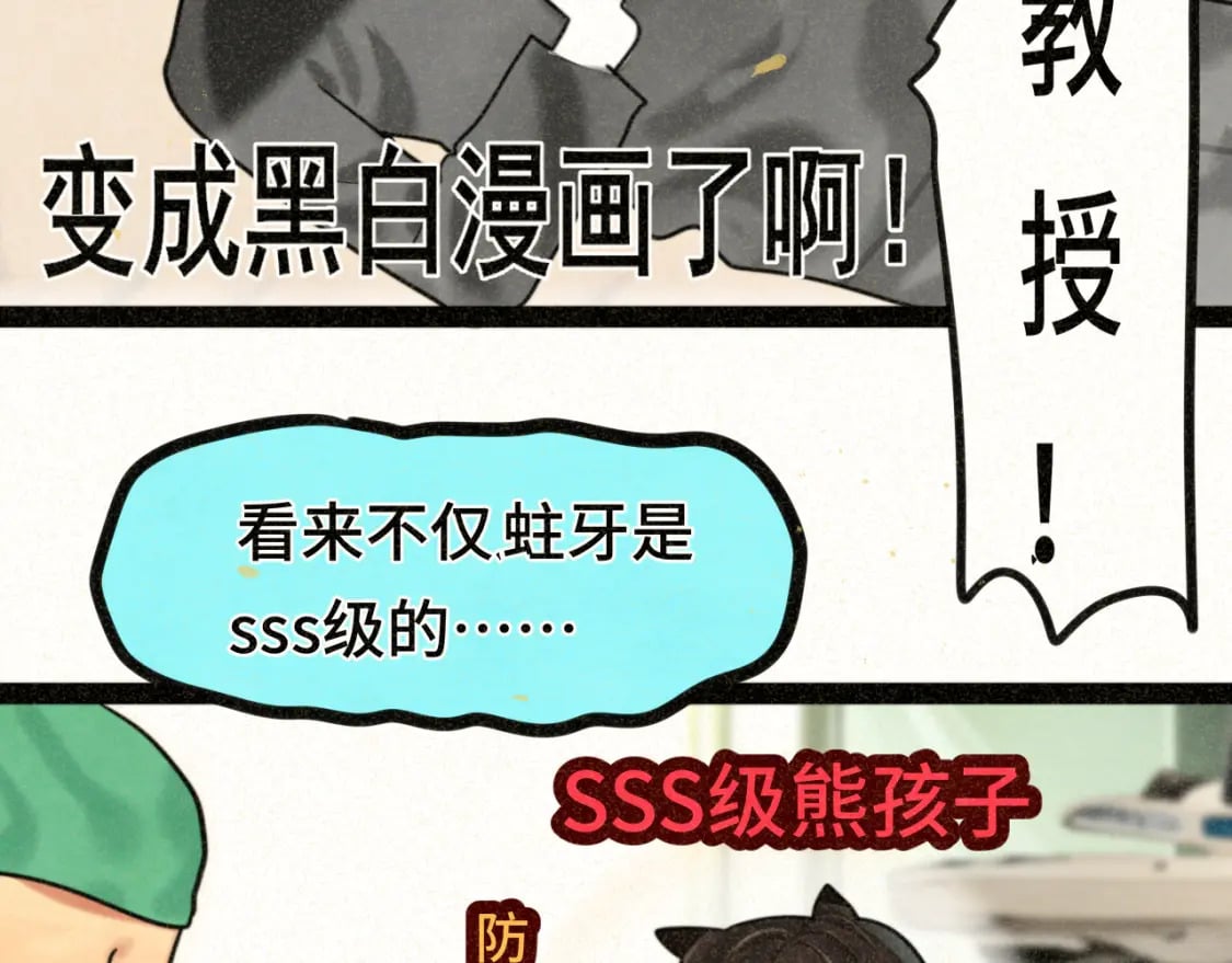 第91集糖果超甜122