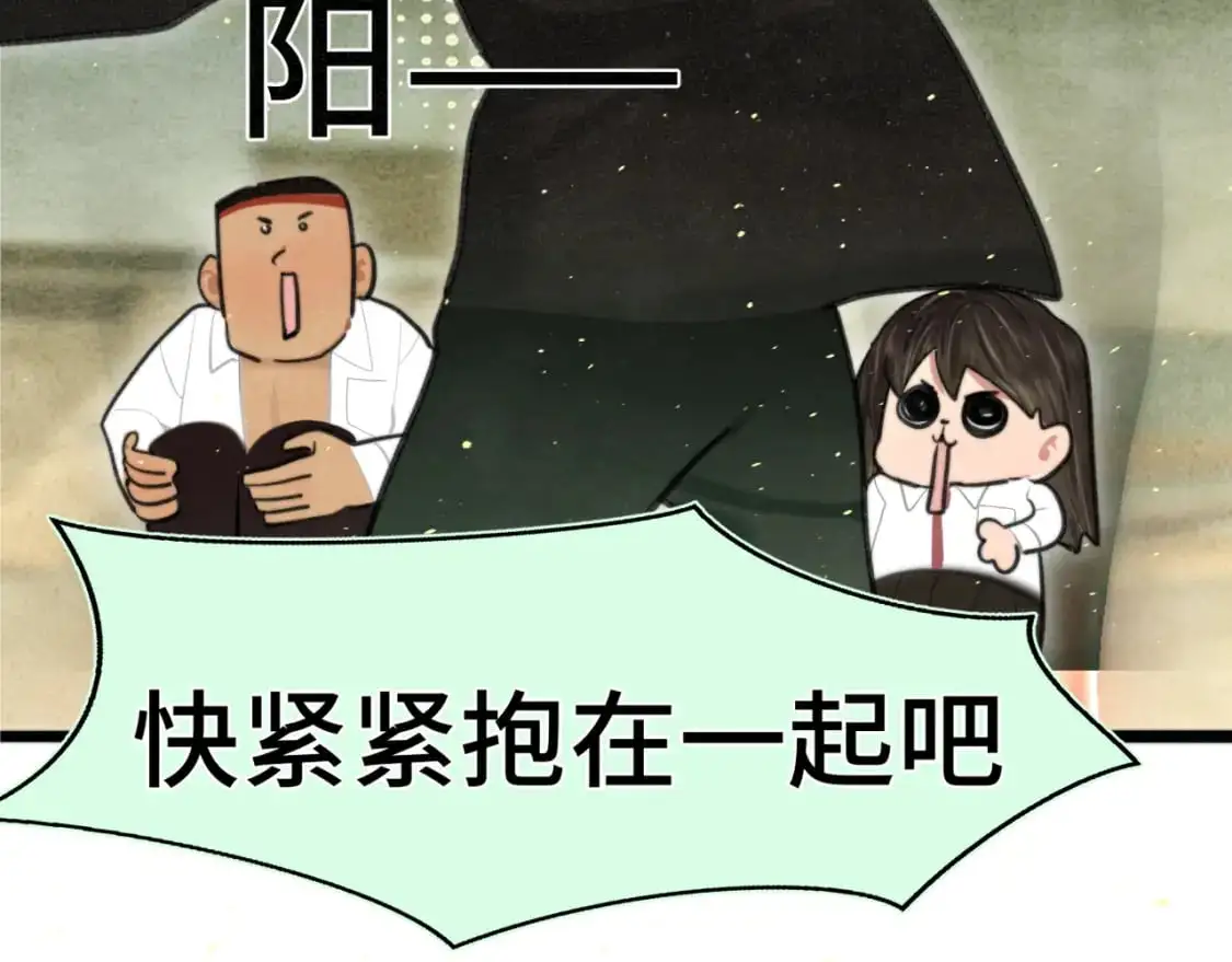 111考砸了也不要躲起来哭117