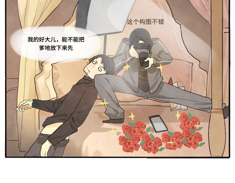 第16话 茶艺大战 一触即发63