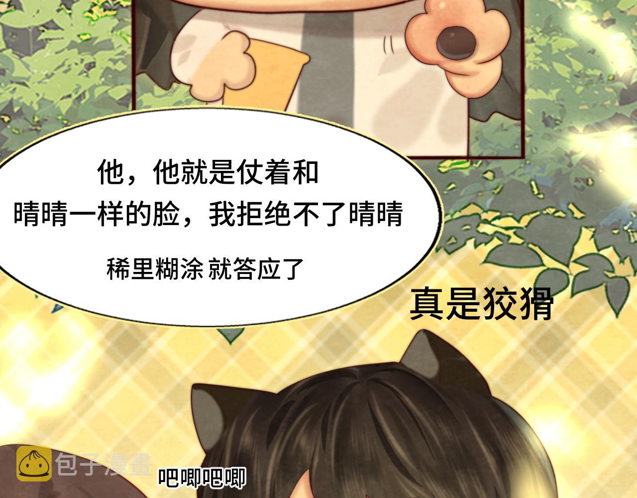 第75话 妈妈们的修罗场18