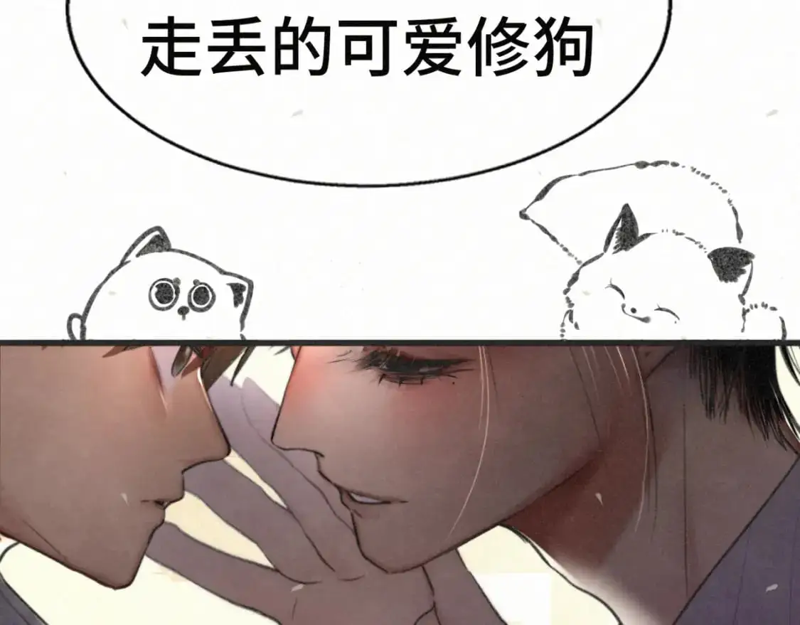 第104话 晚风 晚霞 晚自习45