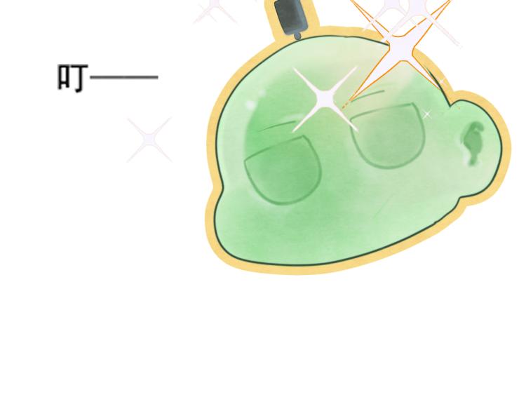 第33话 我和他互换身体了_!14