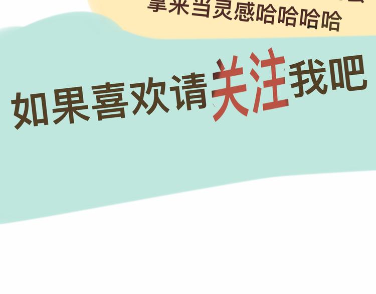 第9话 蓝晴晴的童年（上）117