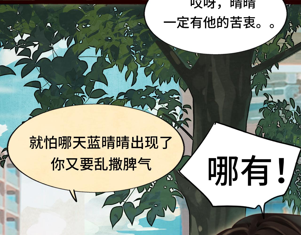 第71话 后劲67