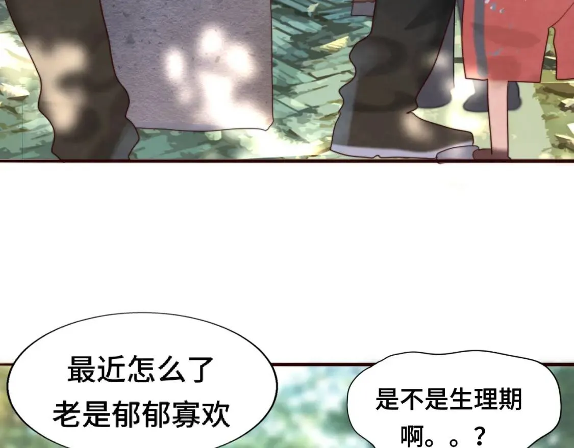 第55集 你有秘密吗21