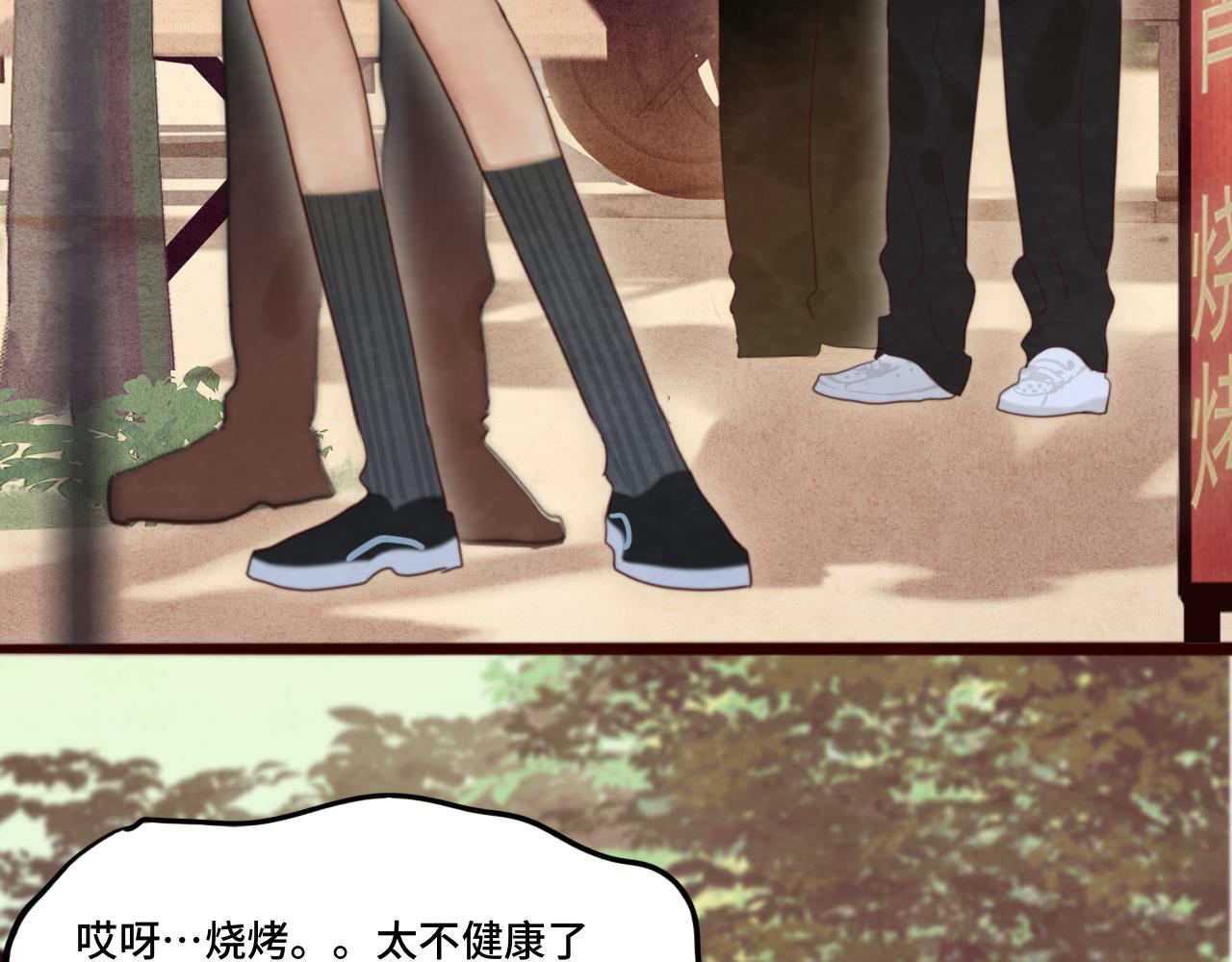 第76话 火辣的难言之隐52