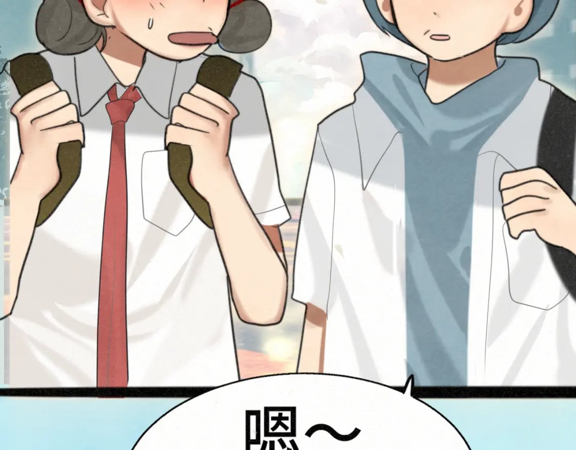 第98话 谁是显眼包71