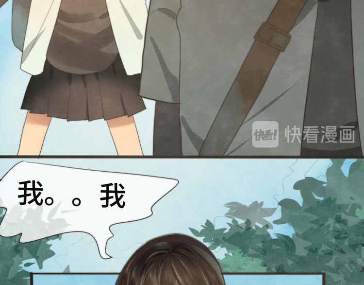 第25话 和你的默契不需要言语197