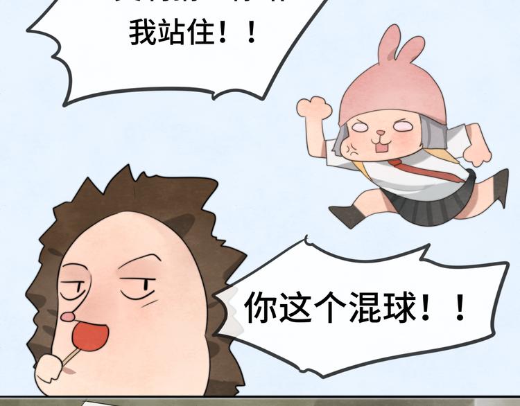 30 误会51