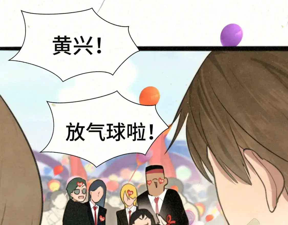 110话 生活破破烂烂小狗缝缝补补138