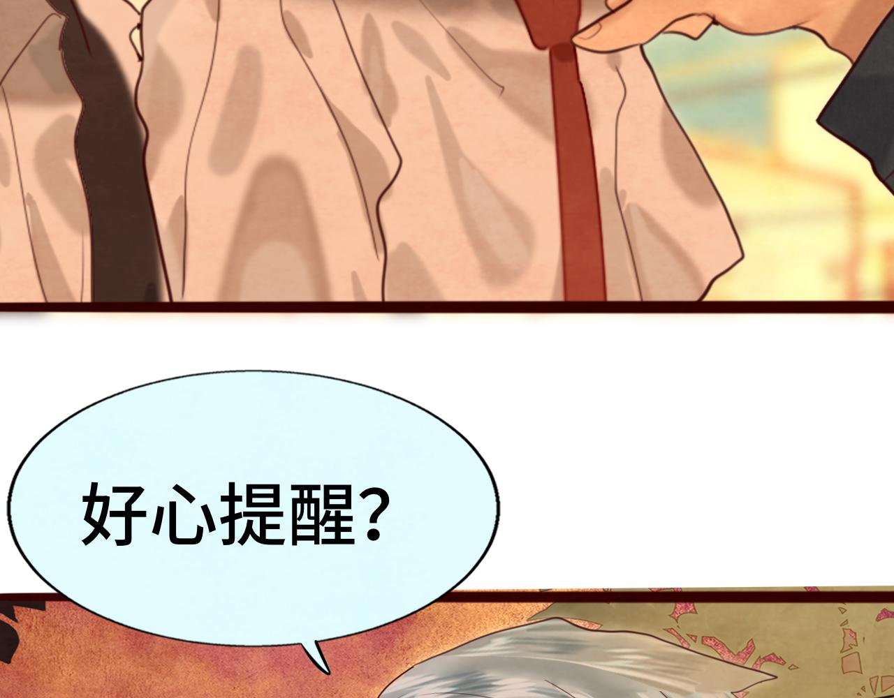 第71话 后劲32