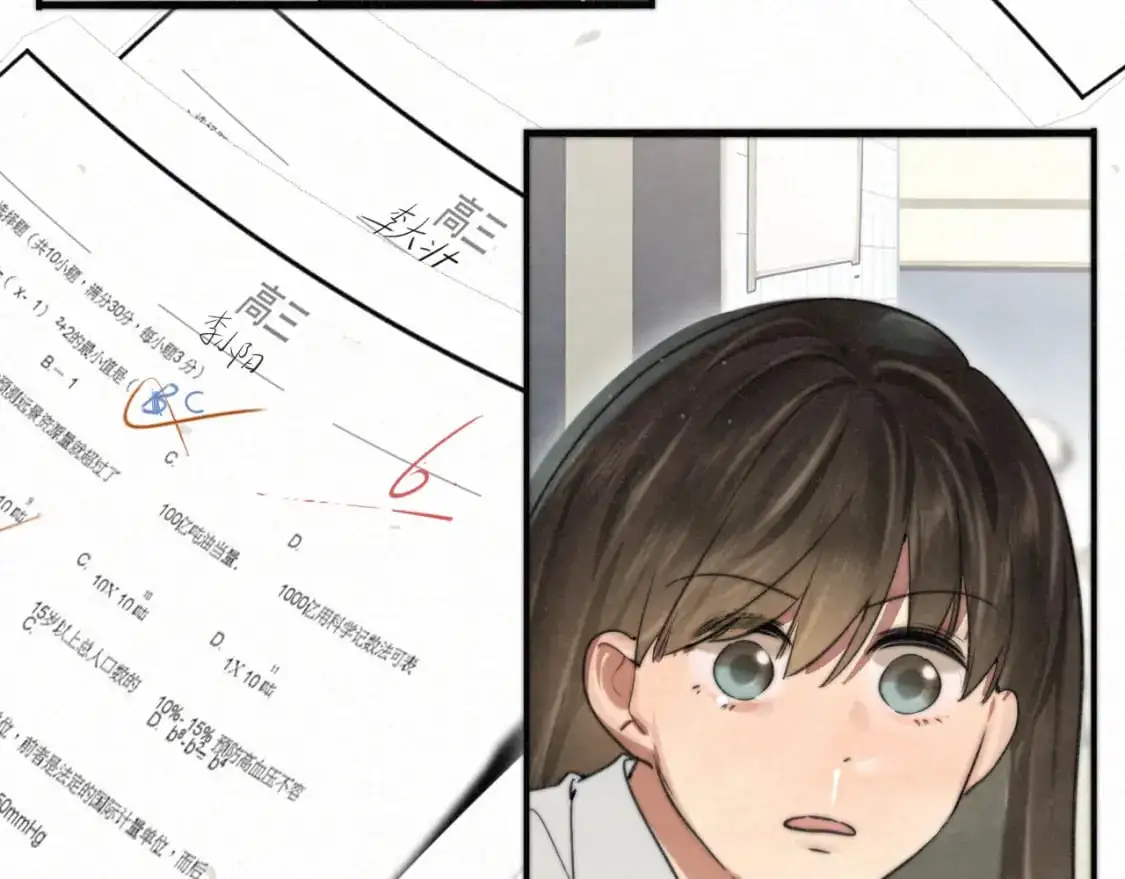 111考砸了也不要躲起来哭28