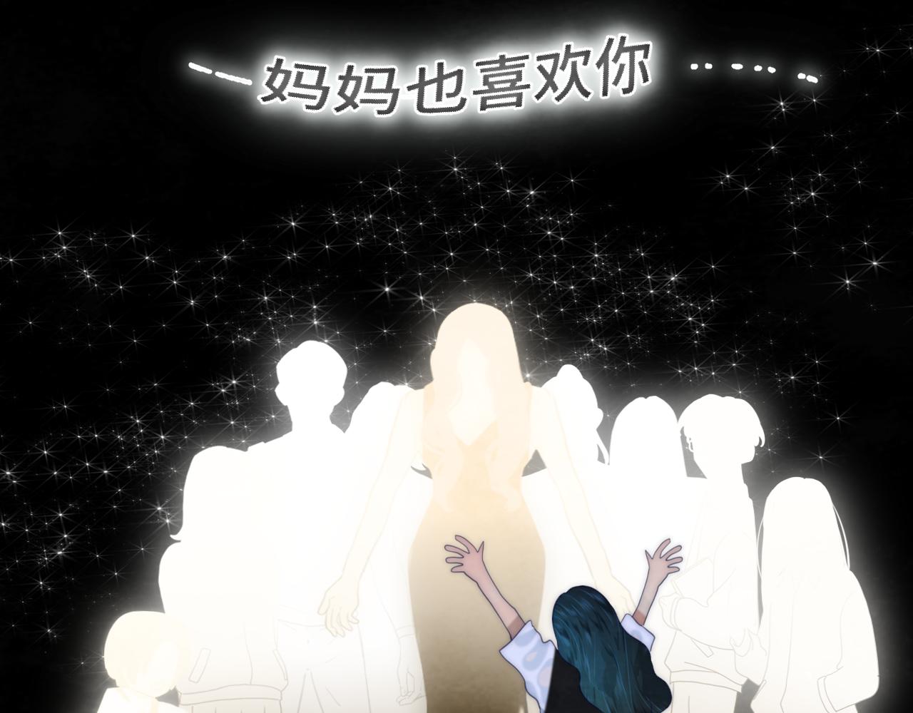 第72话  再见，蓝晴晴122