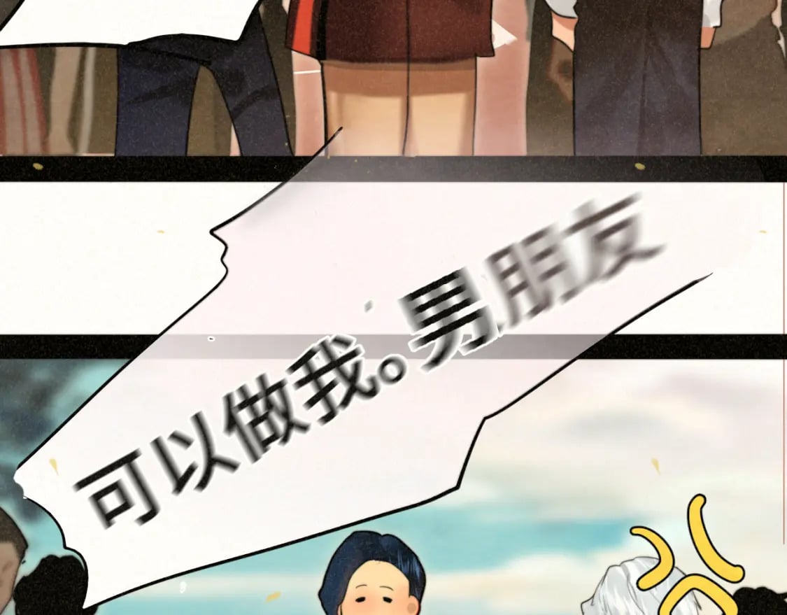 第87浪子回头金不换？107