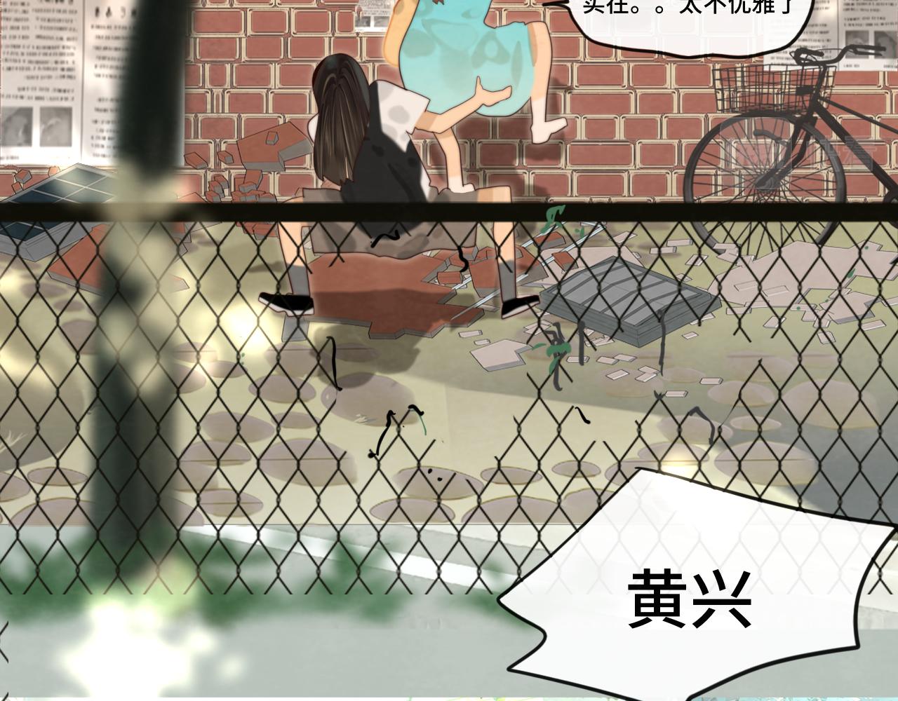 第66话和女孩子的周末93
