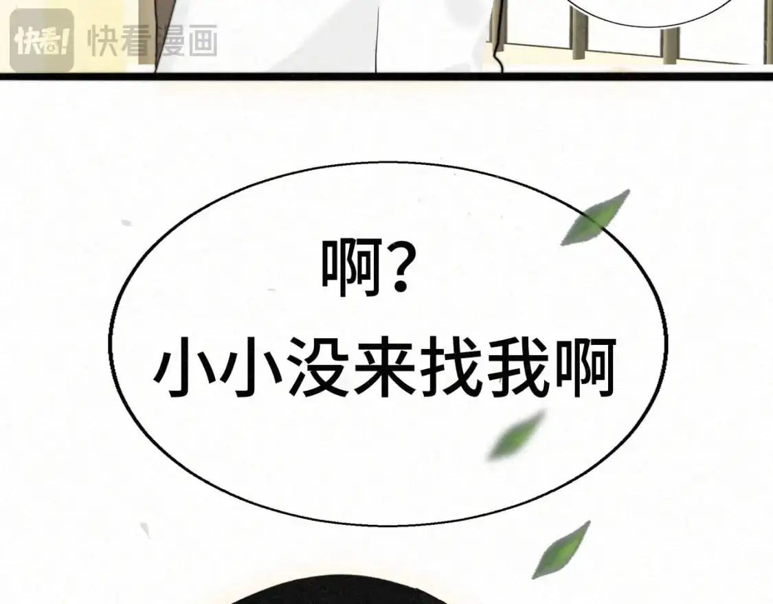 111考砸了也不要躲起来哭52