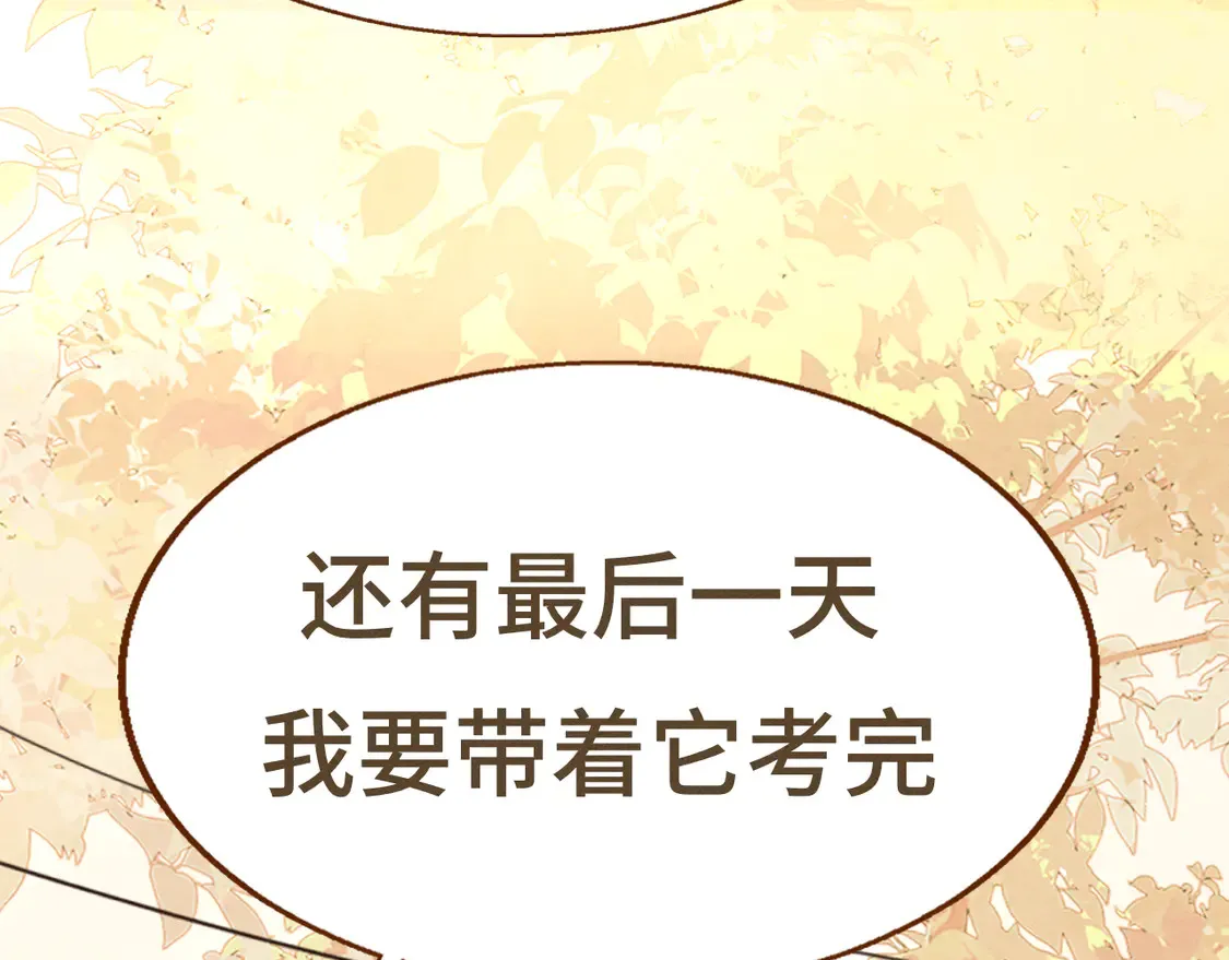 第120话 三年之期 刑满释放56