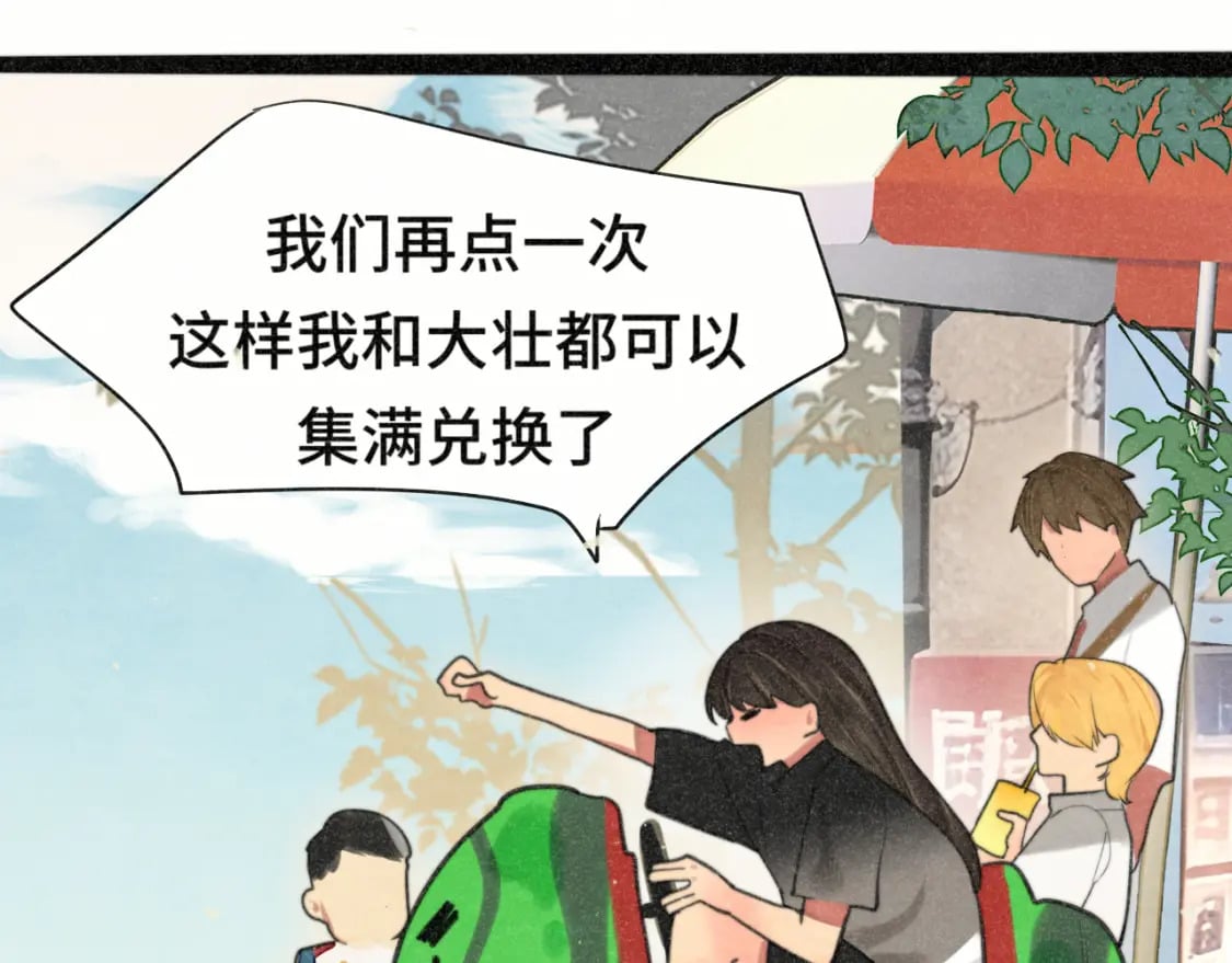 第93集初恋这件小事20