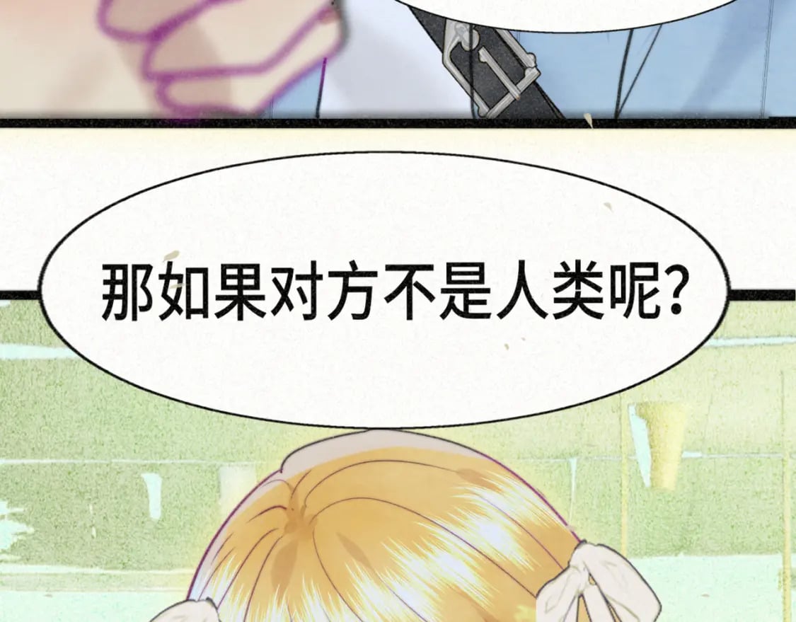 第94话 初恋的味道72