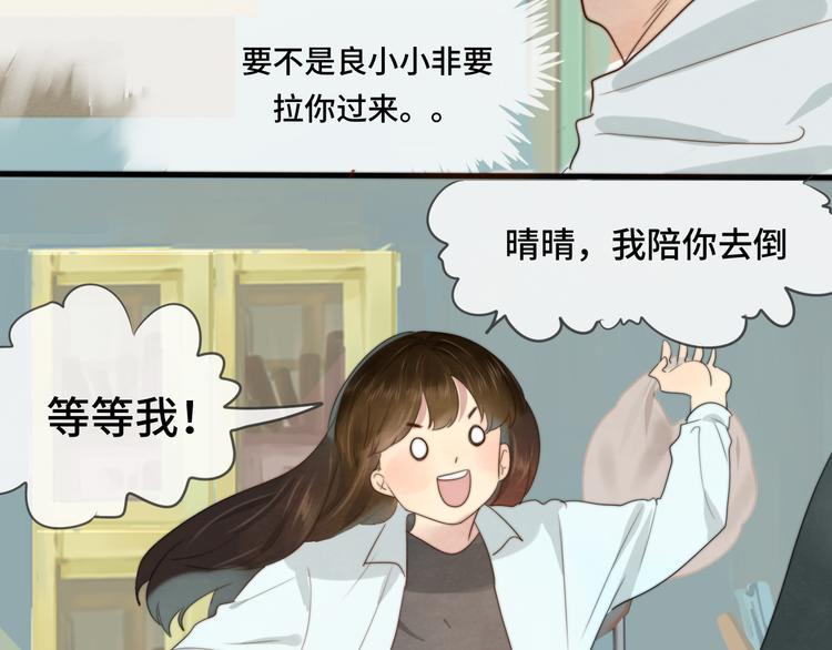 第21话 低成本COS大战130