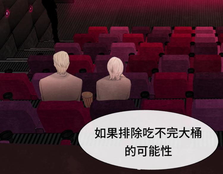 第34话 没有男人配得上我姐姐44