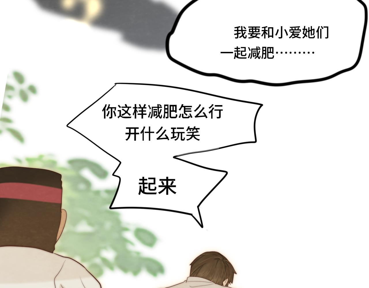 第59集辣妹身材速成66