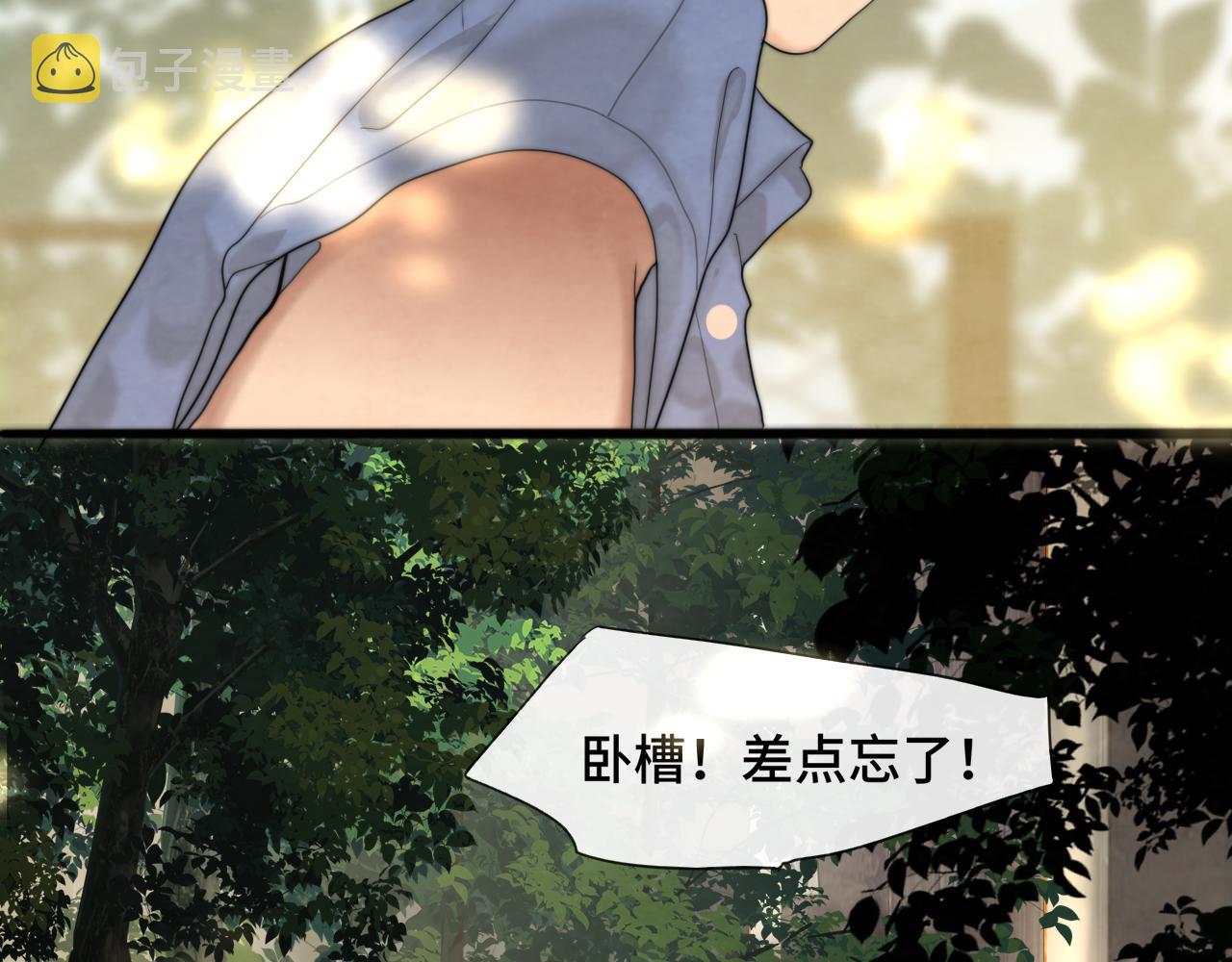 第58集 劲爆家长会115