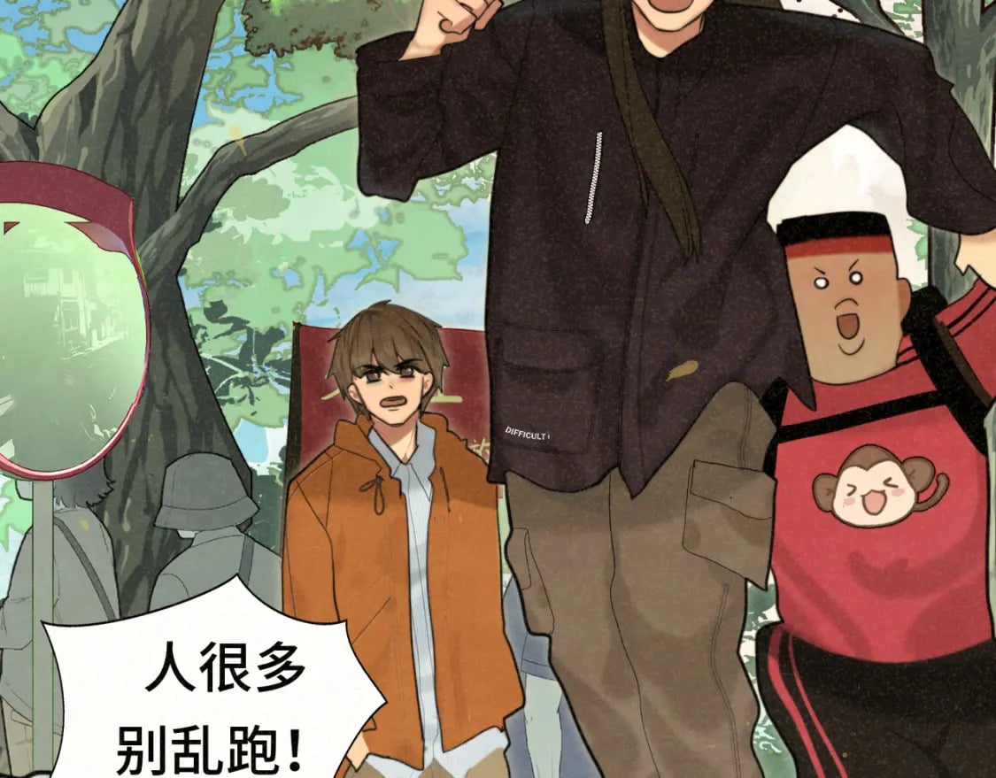 第89集 起风了21
