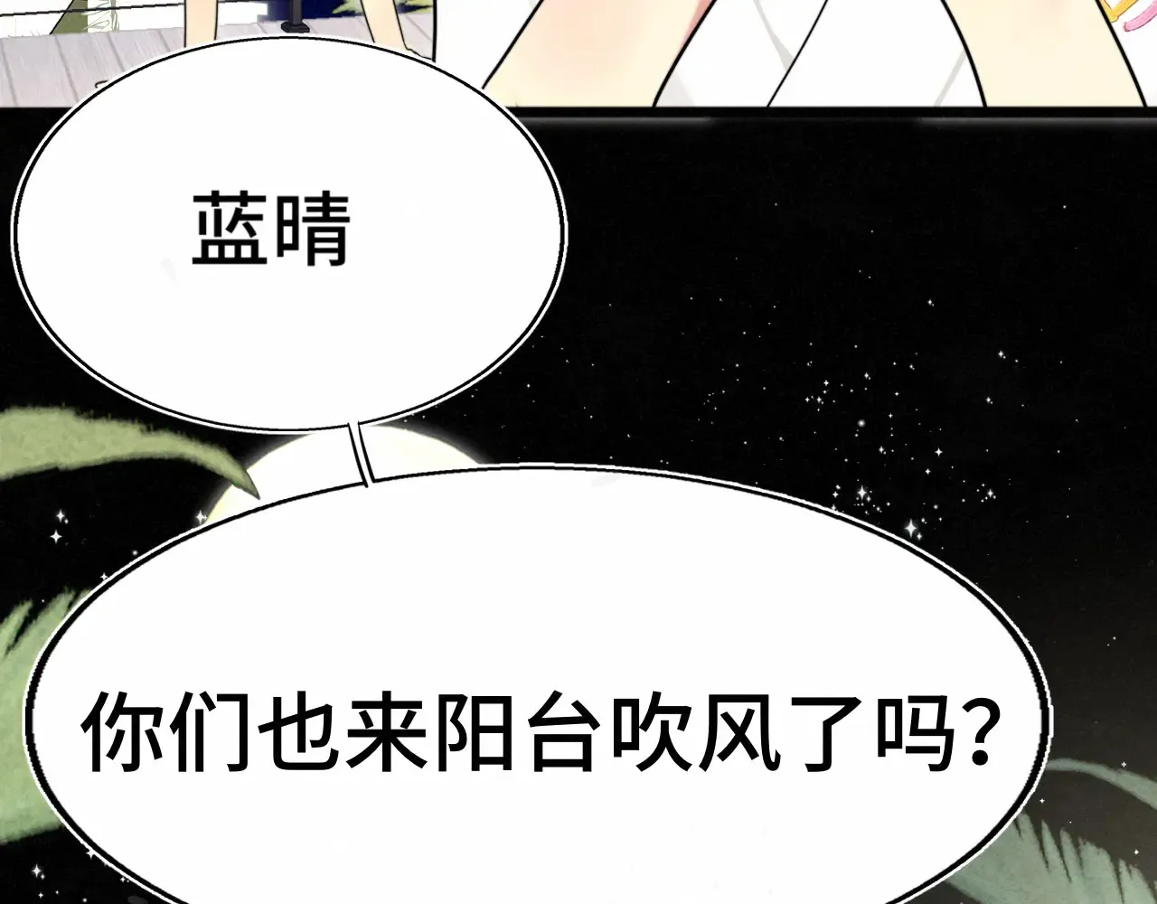 第124话 夜聊54