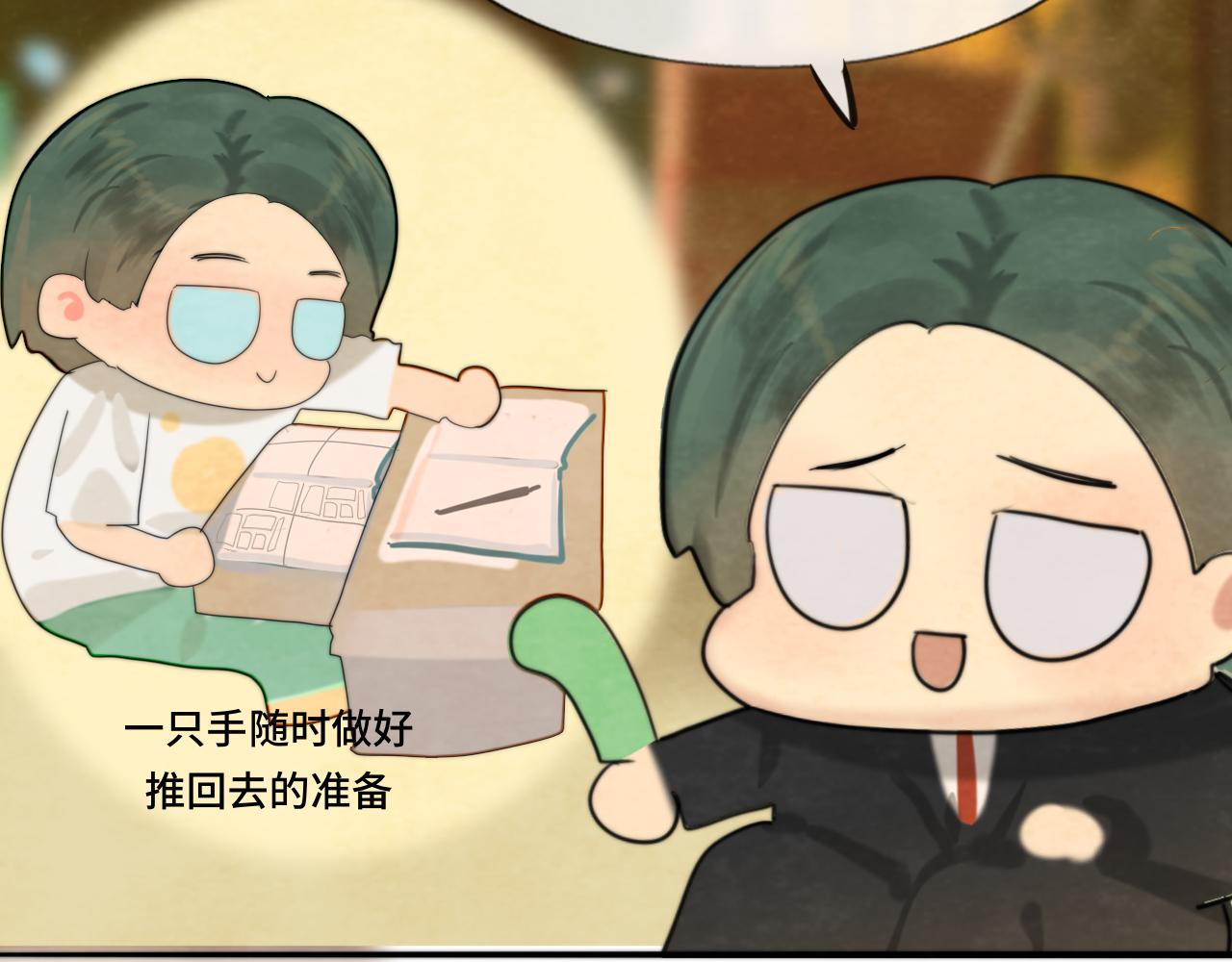 第56话放学路上的时光69