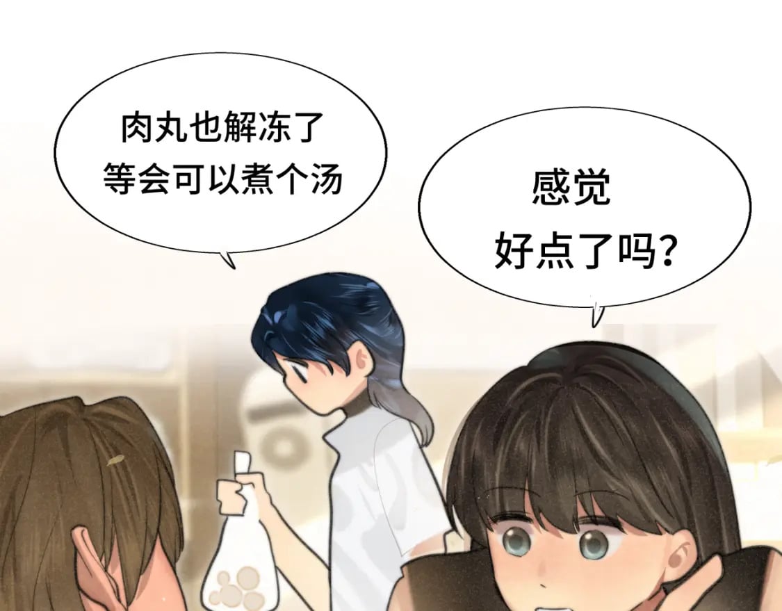 第96话温暖的手心115