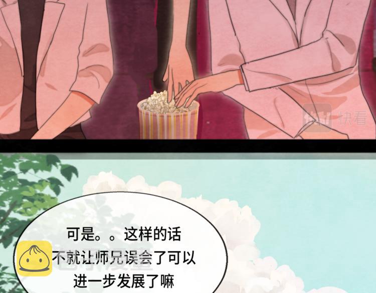 第34话 没有男人配得上我姐姐64