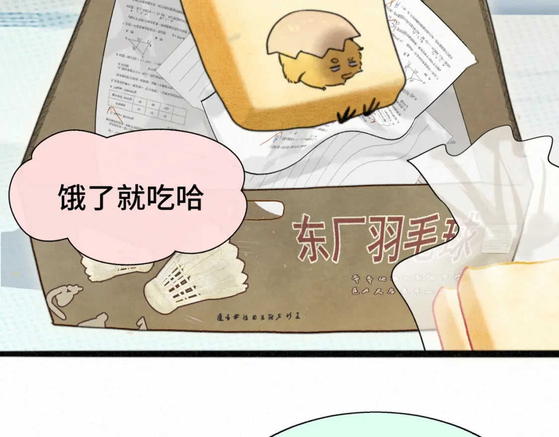第101话 三个妈咪一台戏91
