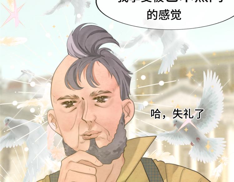 第35话 公主和女王45