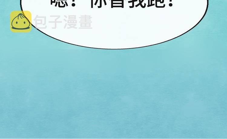 第25话 和你的默契不需要言语104