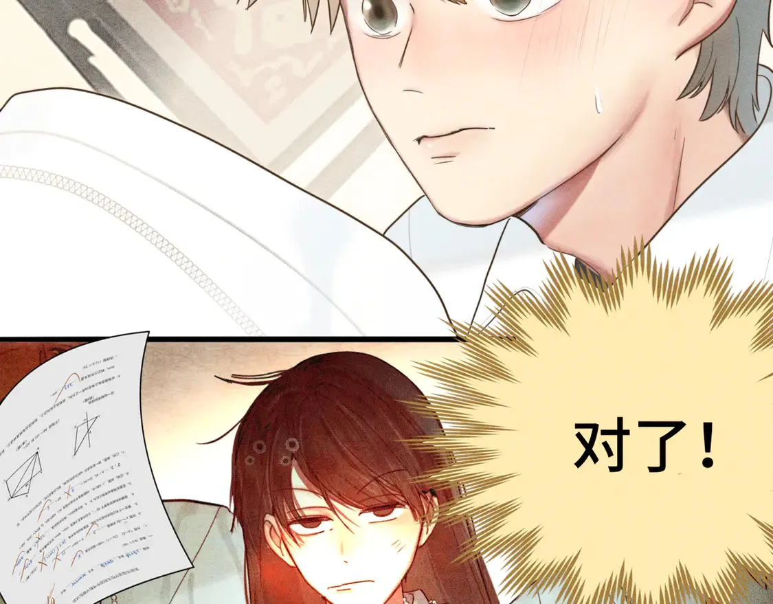 第118话 第一道考题78