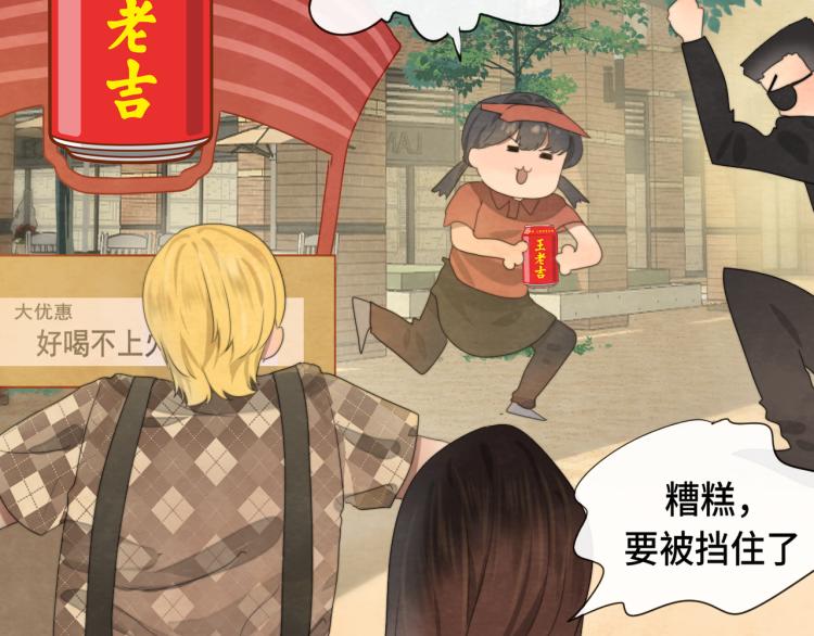 第34话 没有男人配得上我姐姐69
