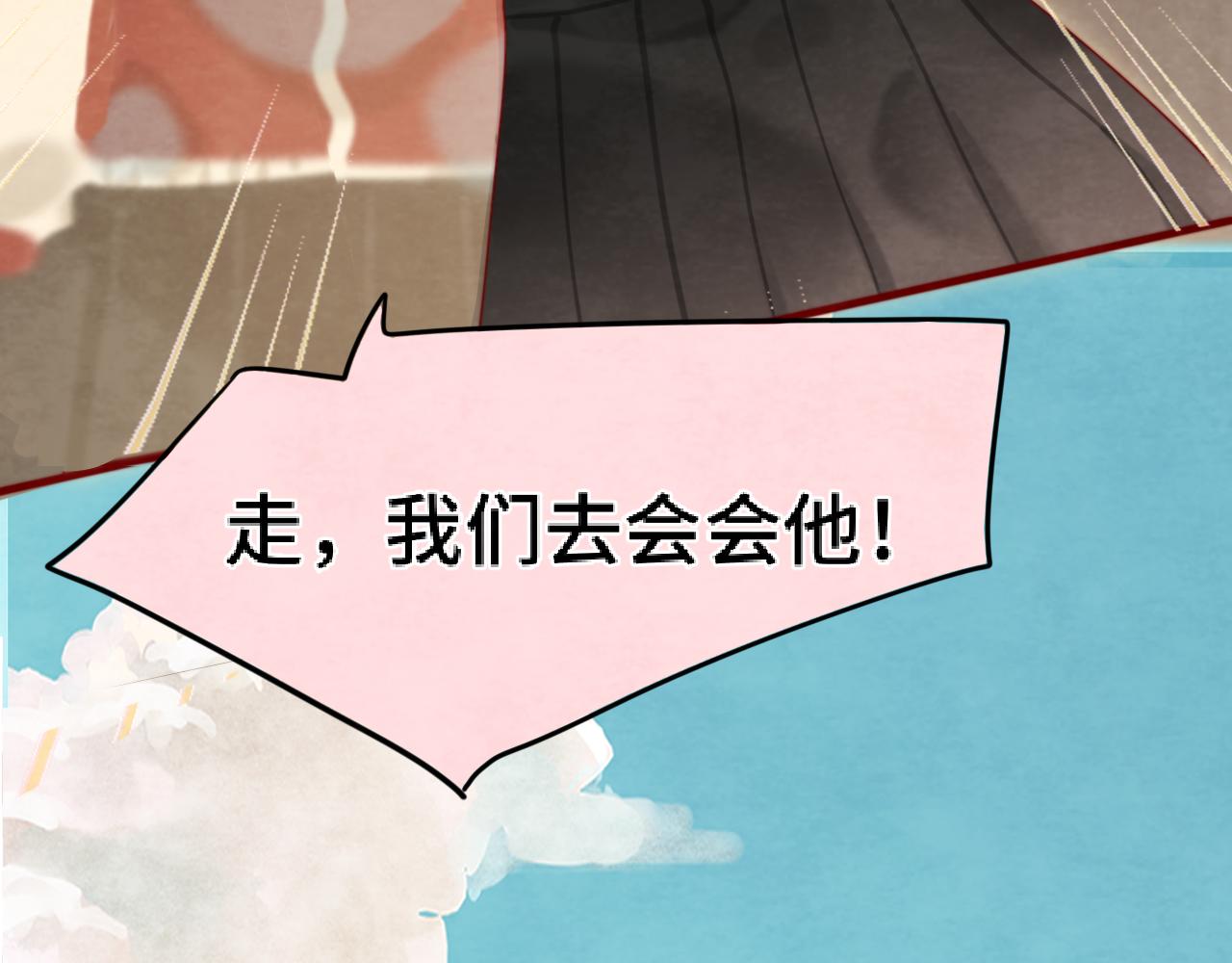 第71话 后劲103