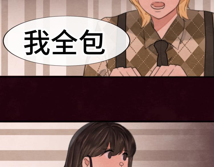 第34话 没有男人配得上我姐姐59