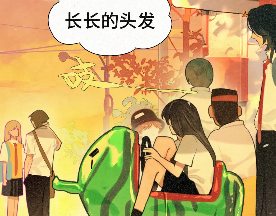 第93集初恋这件小事94