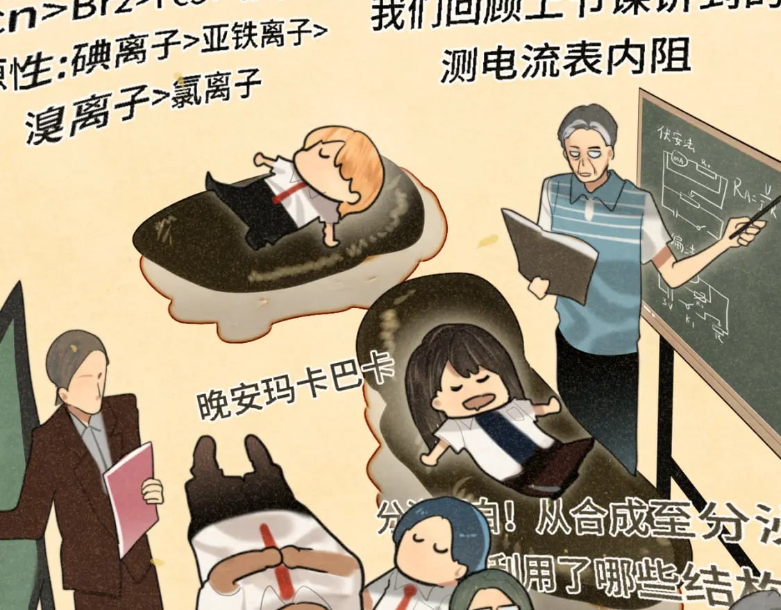 第91集糖果超甜130